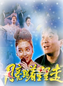 欧美国产免费